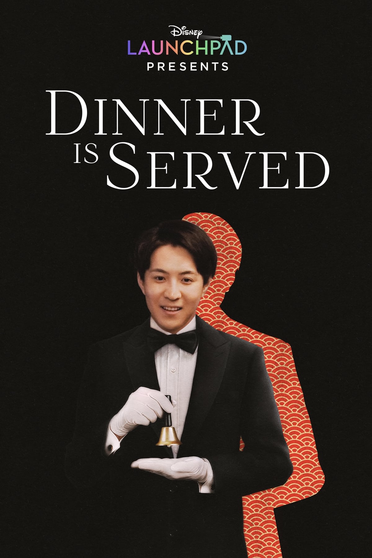 Постер Dinner Is Served